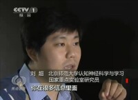 焦點訪談採訪-識心理防陷阱