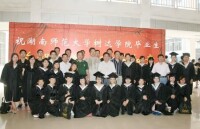 湖南師範大學樹達學院 2013畢業典禮