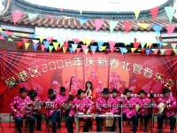 泉港慶新春北管音樂會