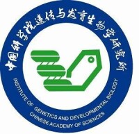中國科學院遺傳與發育生物學研究所
