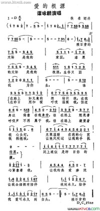 追風的漢字曲譜