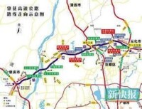 肇花高速公路