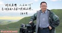 張生貴[CCTV7農業頻道《科技苑》欄目製片人]