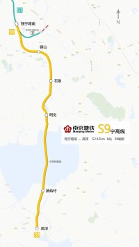 南京地鐵S9號線線路圖