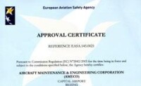 中航集團北京飛機維修工程有限公司歐洲航空安全局（EASA）維修許可證