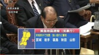 2011年3月11日，地震發生前幾秒，NHK新聞插播地震預警