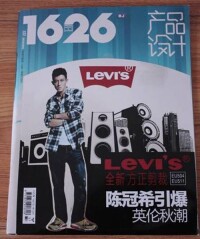 levi&#039;s立體畫廣告