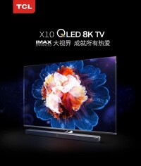 TCL 75X10 8K TV 