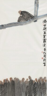 書畫作品圖冊