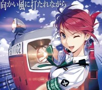 RAIL WARS!-日本國有鐵道公安隊-