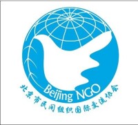 北京市民間組織國際交流協會