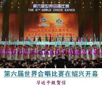 鋼娃少兒合唱團代表中國參加世界童聲合唱賽