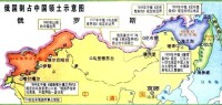 俄羅斯侵佔清朝北方領土示意圖