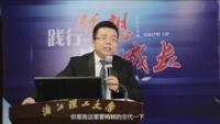 尚貞濤的感言成長