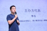 李浩[易才集團創始人兼董事長，創業導師]