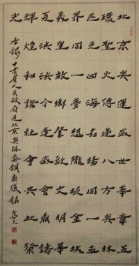 馬元[書法家篆刻家畫家攝影家]