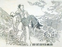 飛鳳潛龍小說插圖