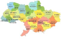 烏克蘭行政區劃
