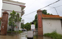 廣西壯族自治區欽州市浦北縣寨圩鎮亞旺村.