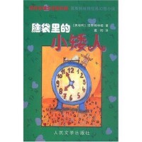 合併圖冊