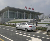 陽澄湖站