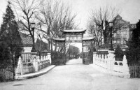 交通大學（上海本部）（1928-1942）