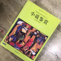 小說鑒賞