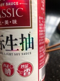 步驟七