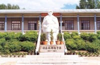 楊子榮烈士陵園