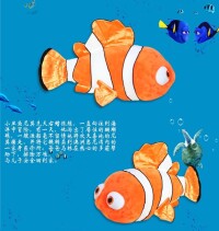 尼莫（Nemo）