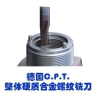 CPT[螺紋加工精密刀具品牌]