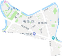 新華路街道