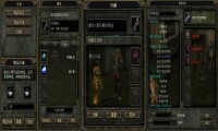 奇迹世界[網禪(WEBZEN)開發的MMORPG遊戲]