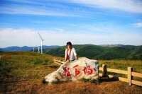 翠雲山[河北張家口市崇禮縣景點]