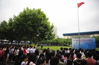華東師大舉行紀念光華大學成立90周年升旗儀式