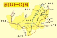 鶴山市十一五交通幹線