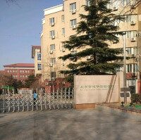 北京市建華實驗學校