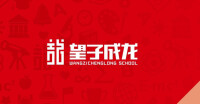 望子成龍學校