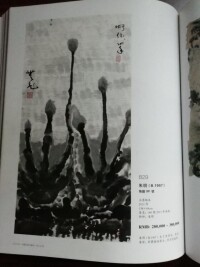 朱明《無題081號》等，抽象國畫作品和草書作品