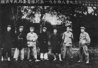 朱德和中共蘇區中央局委員合影(左三)