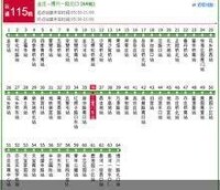 353路343路運通115路站牌