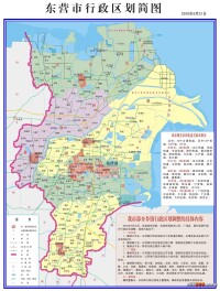 東營市政區圖