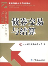 相關圖書