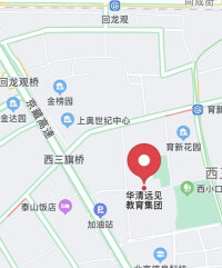 華清遠見北京總部地址