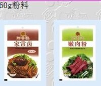 西安太陽食品集團公司