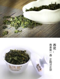 華祥苑茶業股份有限公司