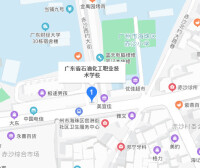 廣東省石油化工職業技術學校