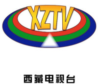 西藏廣播電視台
