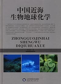 相關書籍