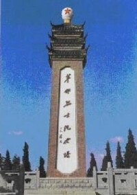 如東革命烈士紀念塔